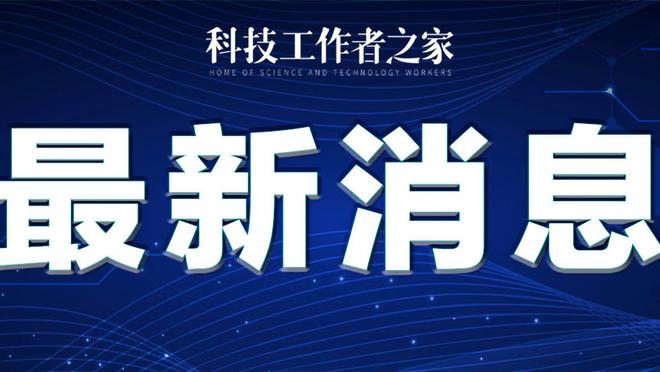开云app官方网站下载安卓截图2